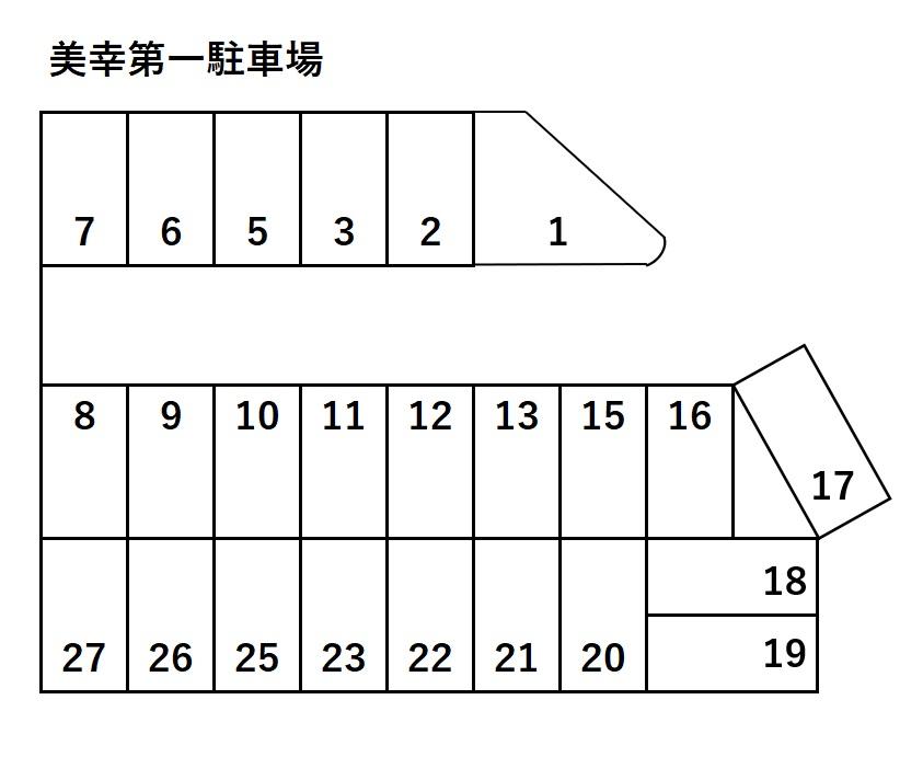 美幸第一駐車場の駐車配置図