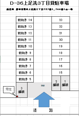 D-36上足洗3丁目貸駐車場の駐車配置図