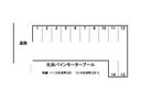 元浜パインモータープールの駐車場