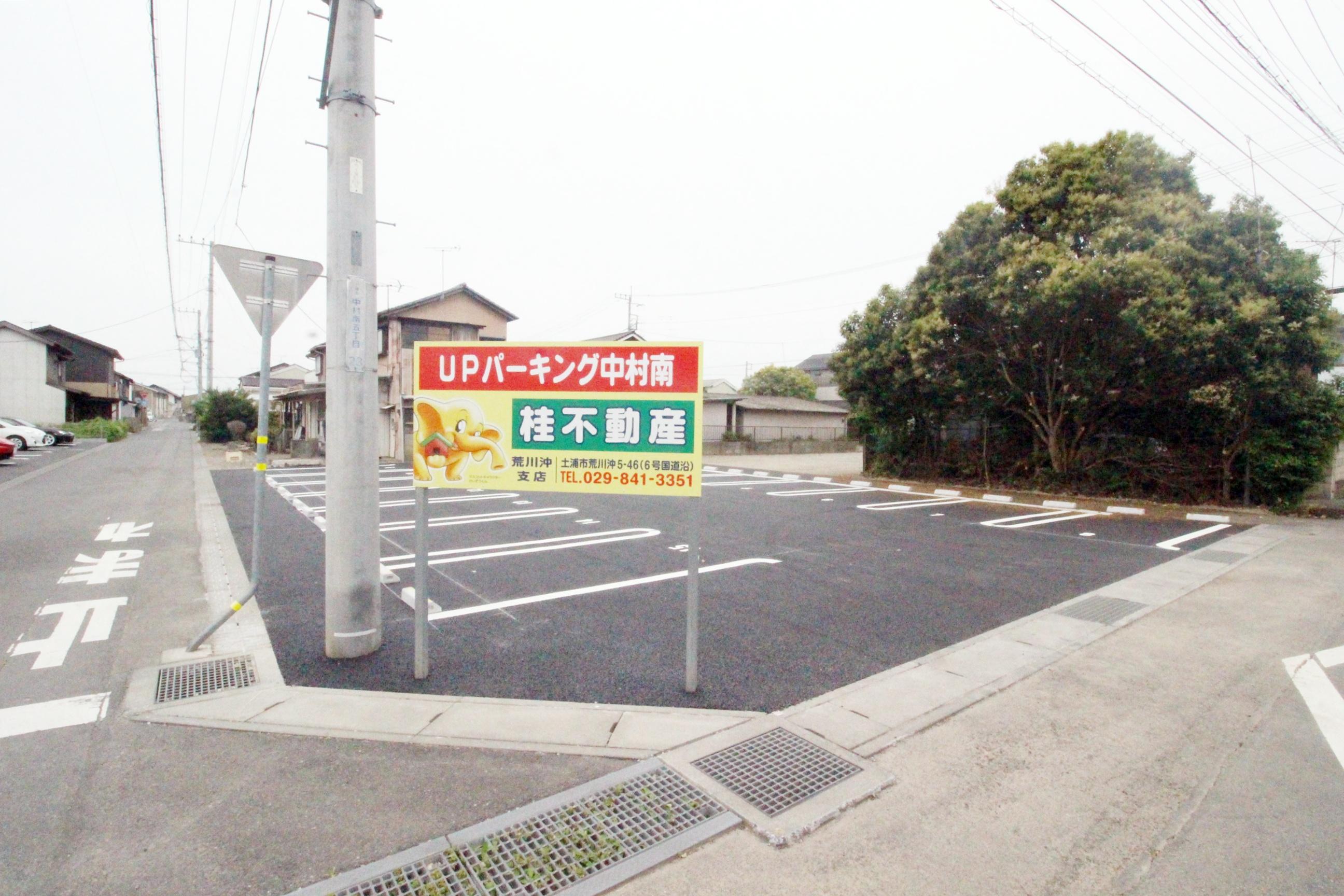 UPパーキング中村南の外観・駐車場イメージ3枚目