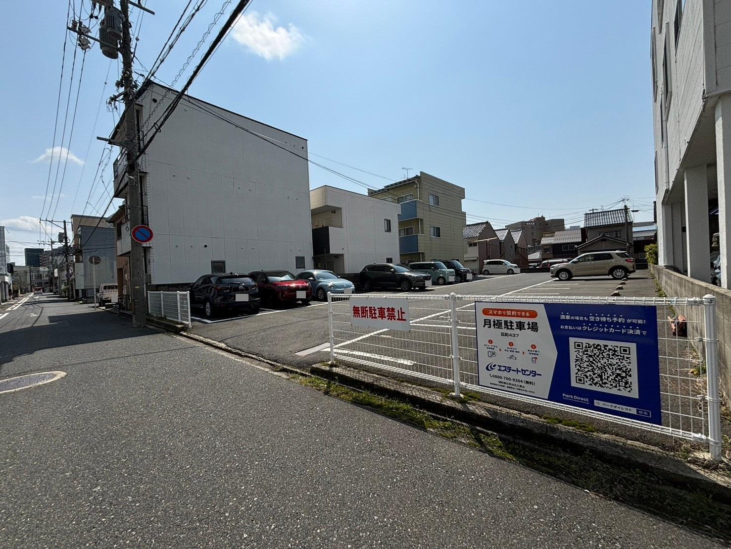 瓦町437番地石谷駐車場の外観・駐車場イメージ3枚目