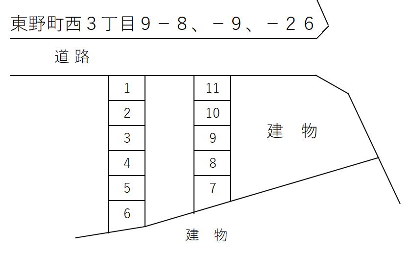 東野町西３丁目９－８、－９、－２６の駐車配置図