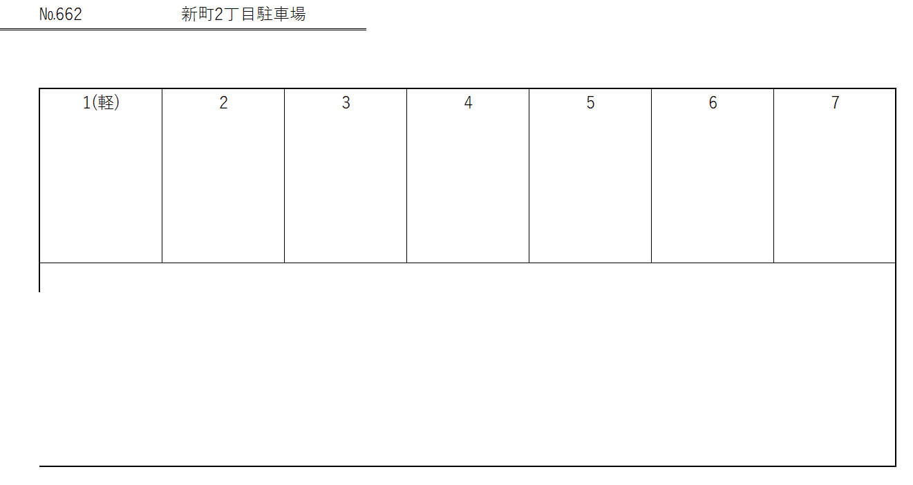 新町2丁目月極駐車場の駐車配置図