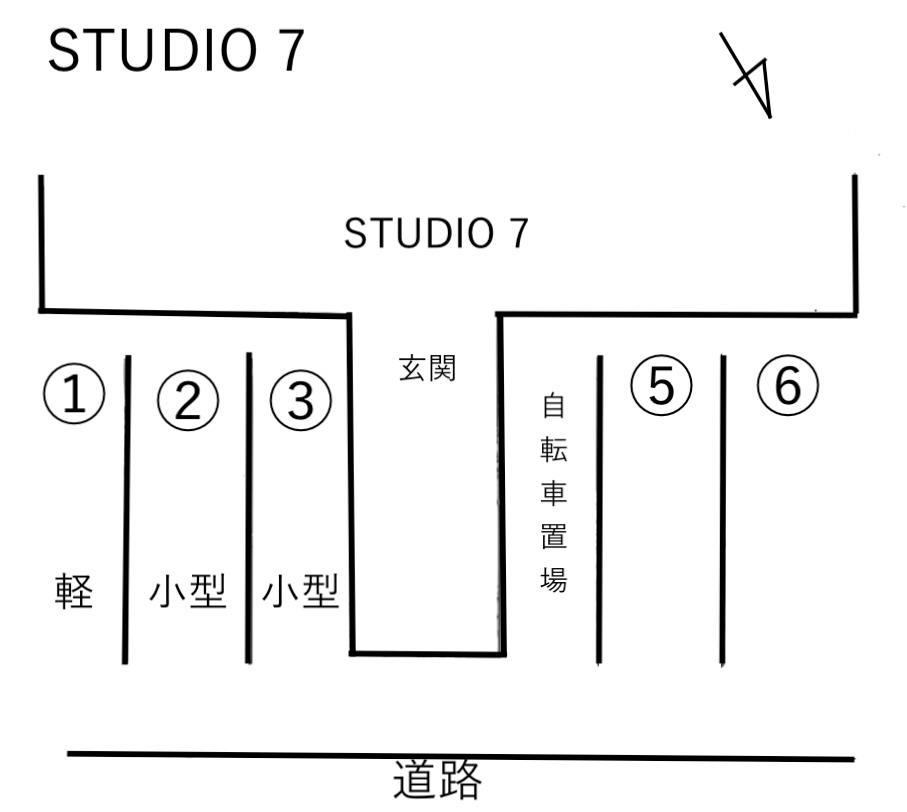 STUDIO　7の駐車配置図