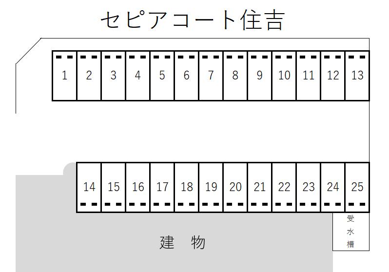 セピアコート住吉駐車場の駐車配置図