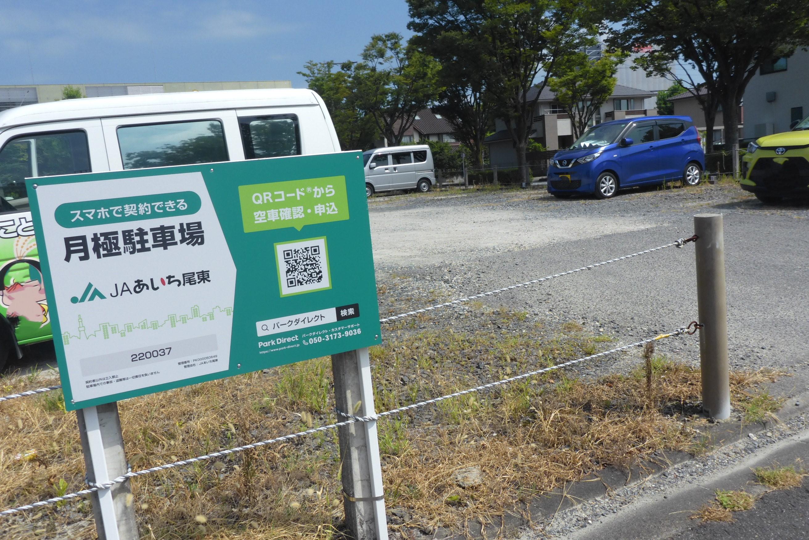 Ｐ．アサヒの外観・駐車場イメージ1枚目