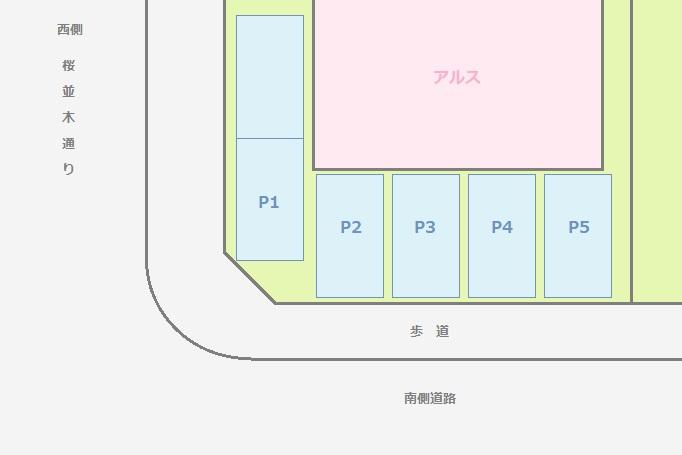 アルス駐車場の駐車配置図