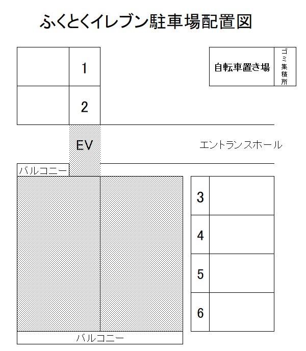ふくとくイレブンの駐車配置図