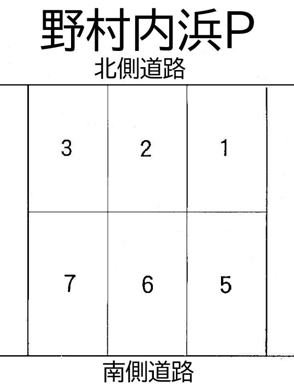 野村内浜Pの駐車配置図