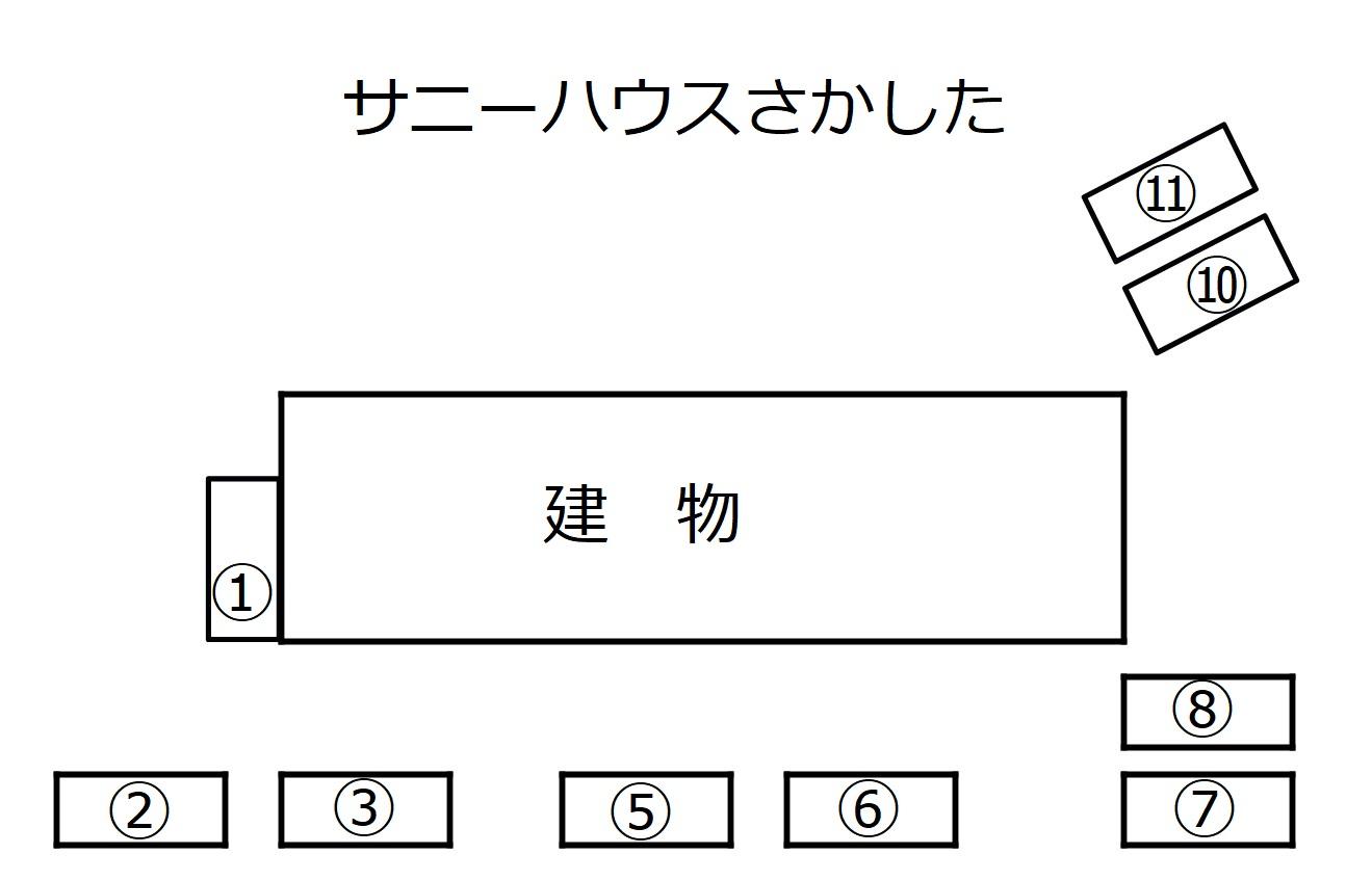 サニーハウスさかしたの駐車配置図