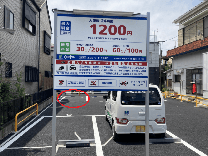 エコロパーク 江北第5駐車場の外観・駐車場イメージ1枚目