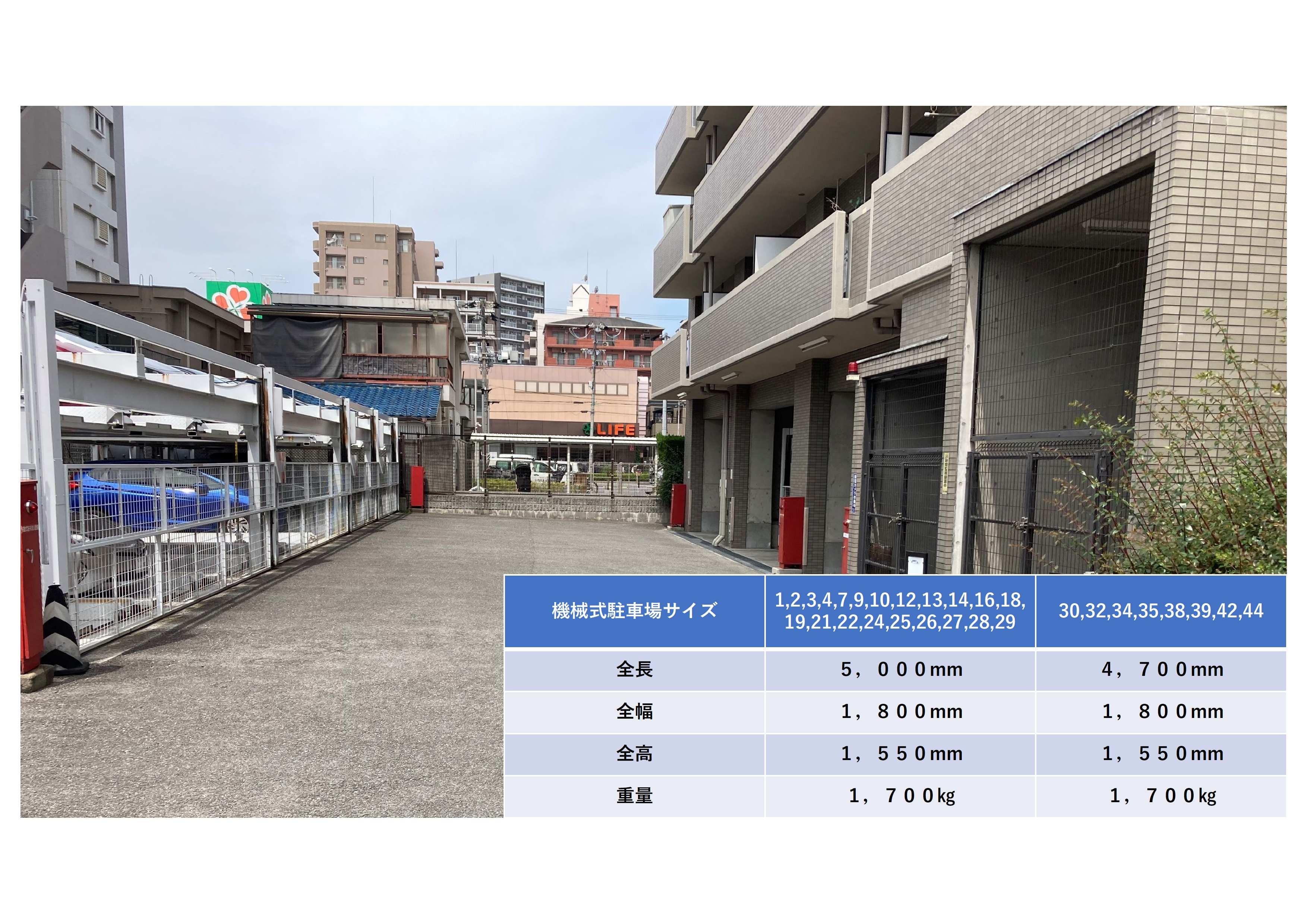中道４丁目駐車場の外観・駐車場イメージ3枚目