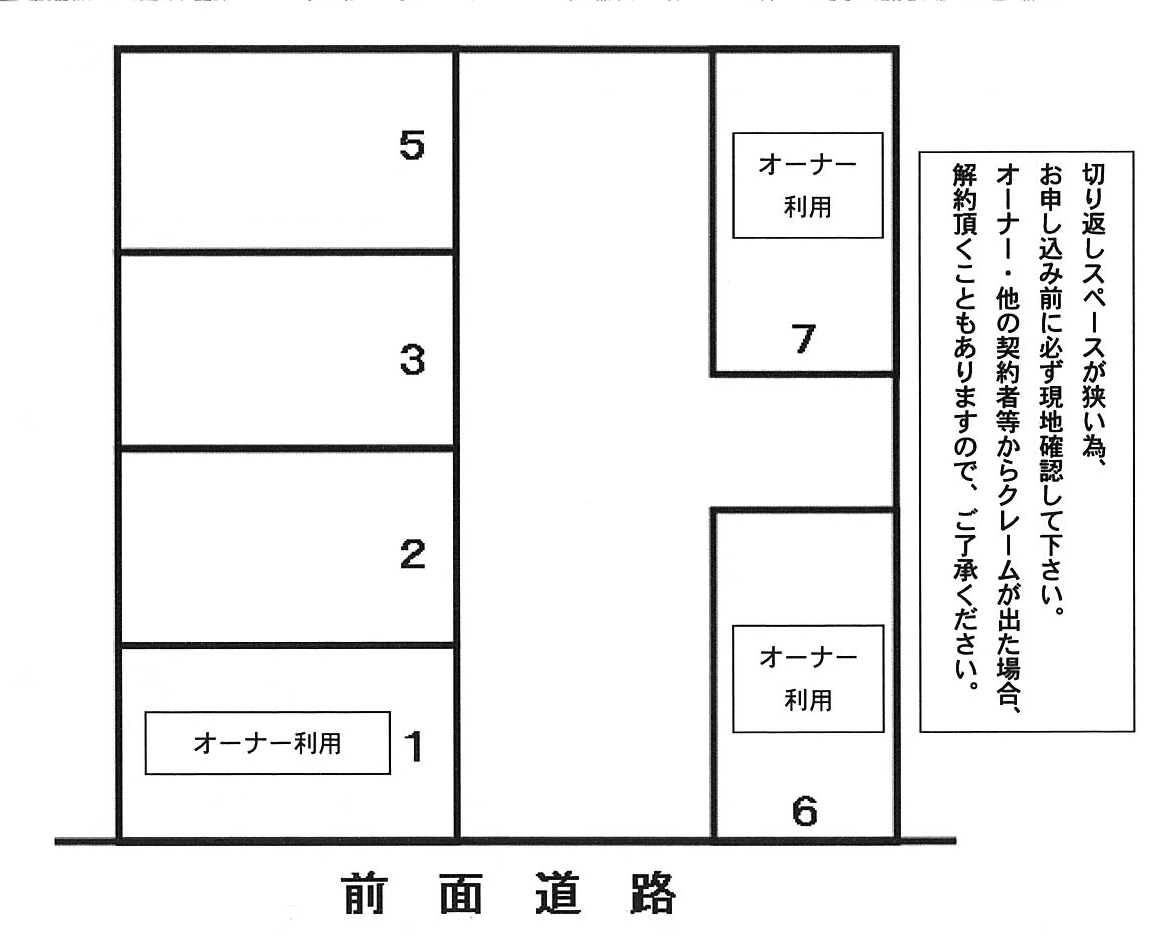 弥生パーキングの駐車配置図