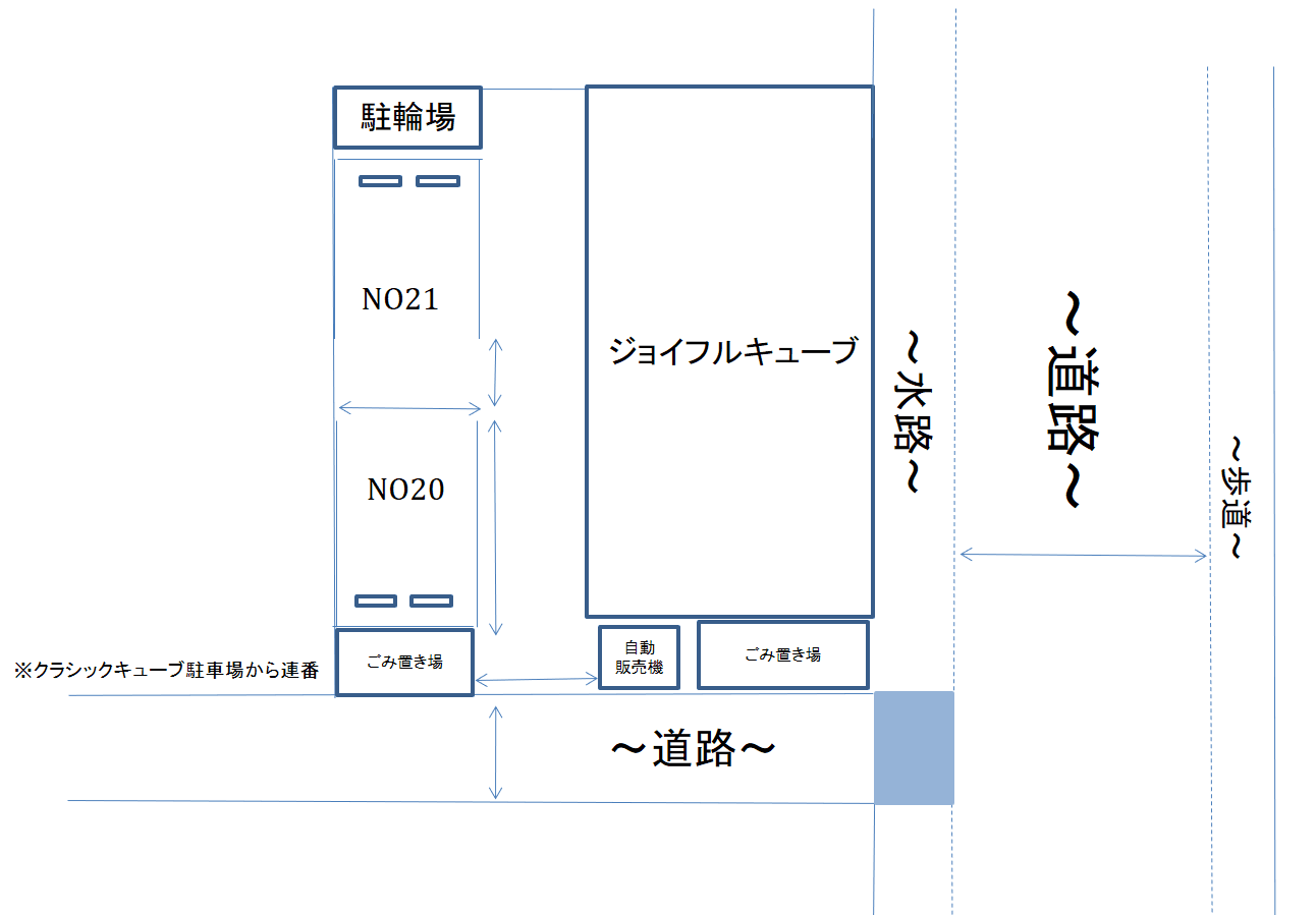 ジョイフルキューブの駐車配置図