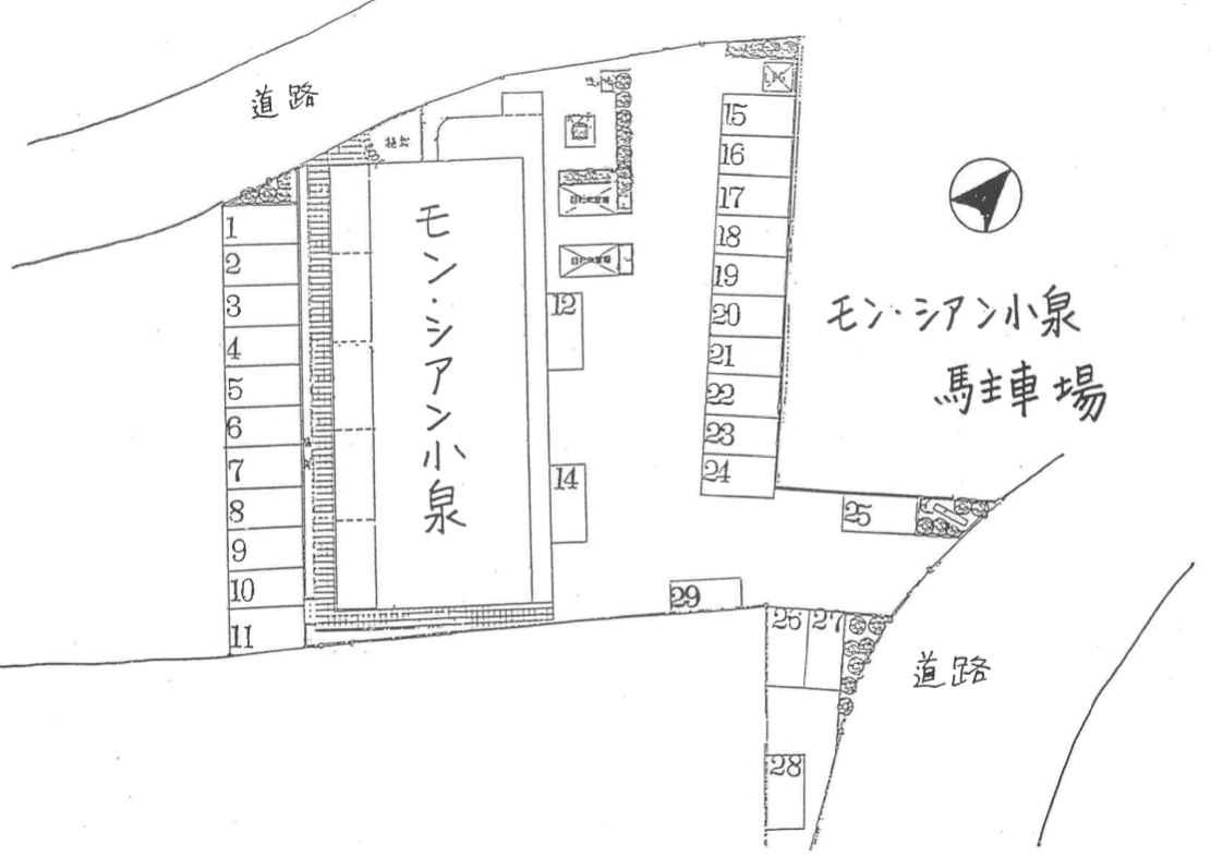 モンシアン小泉の駐車配置図