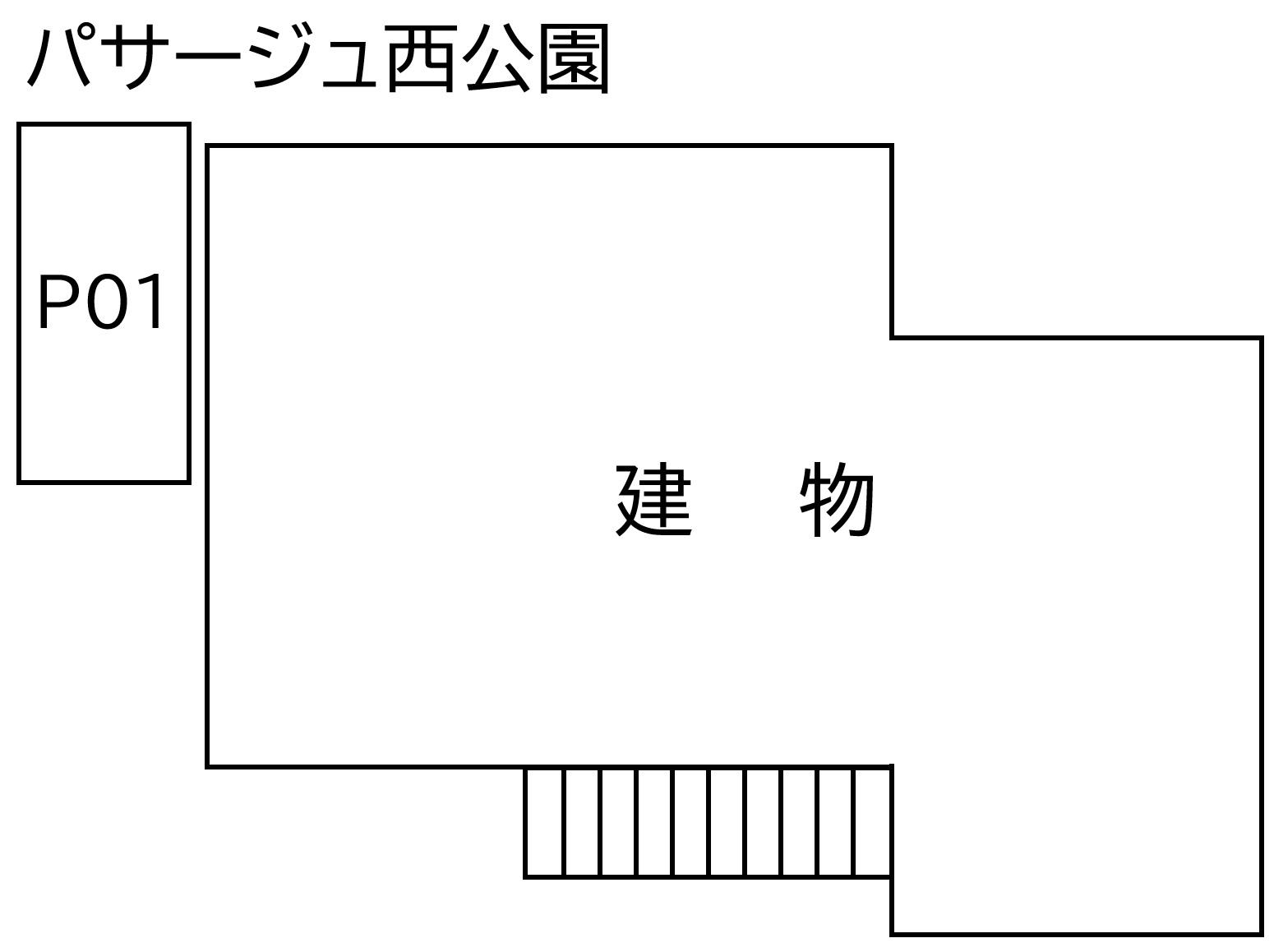 パサージュ西公園の駐車配置図