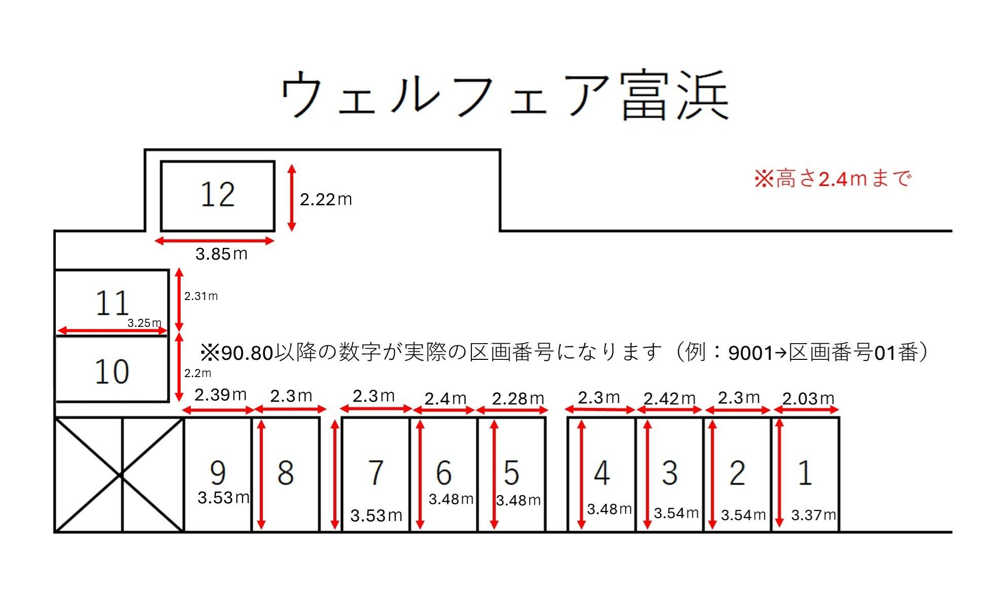 ウェルフェア富浜の駐車配置図