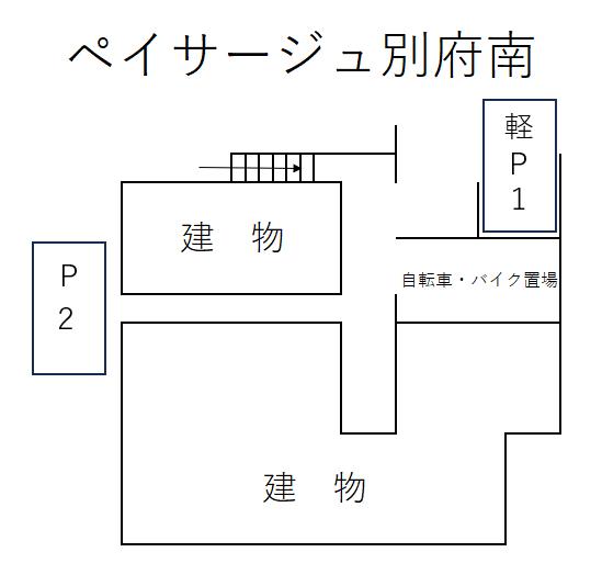 ペイサージュ別府南の駐車配置図