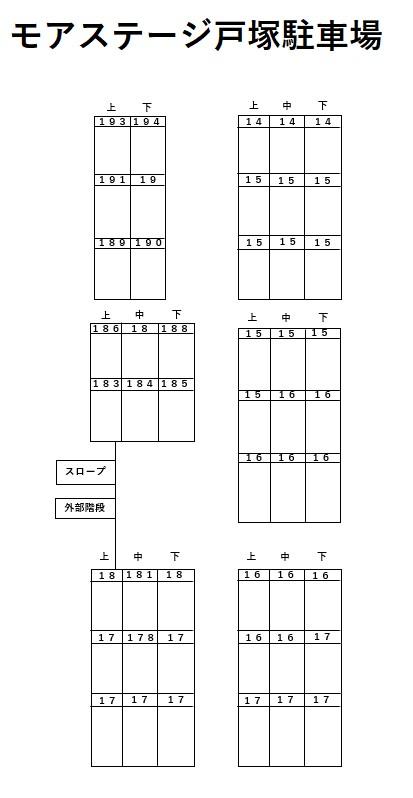 モアステージ戸塚駐車場の駐車配置図