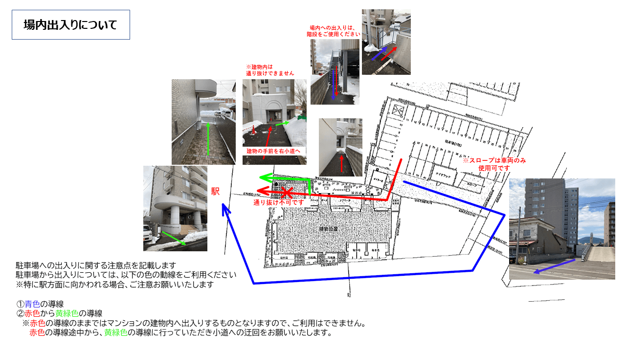 住吉町９番駐車場の外観・駐車場イメージ3枚目