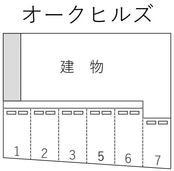 オークヒルズの駐車配置図