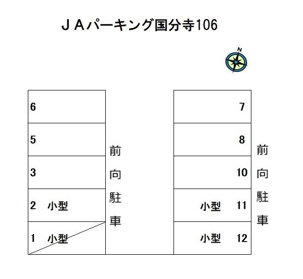 ＪＡパーキング国分寺106の駐車配置図