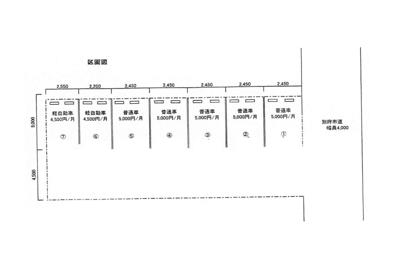 駐車場画像