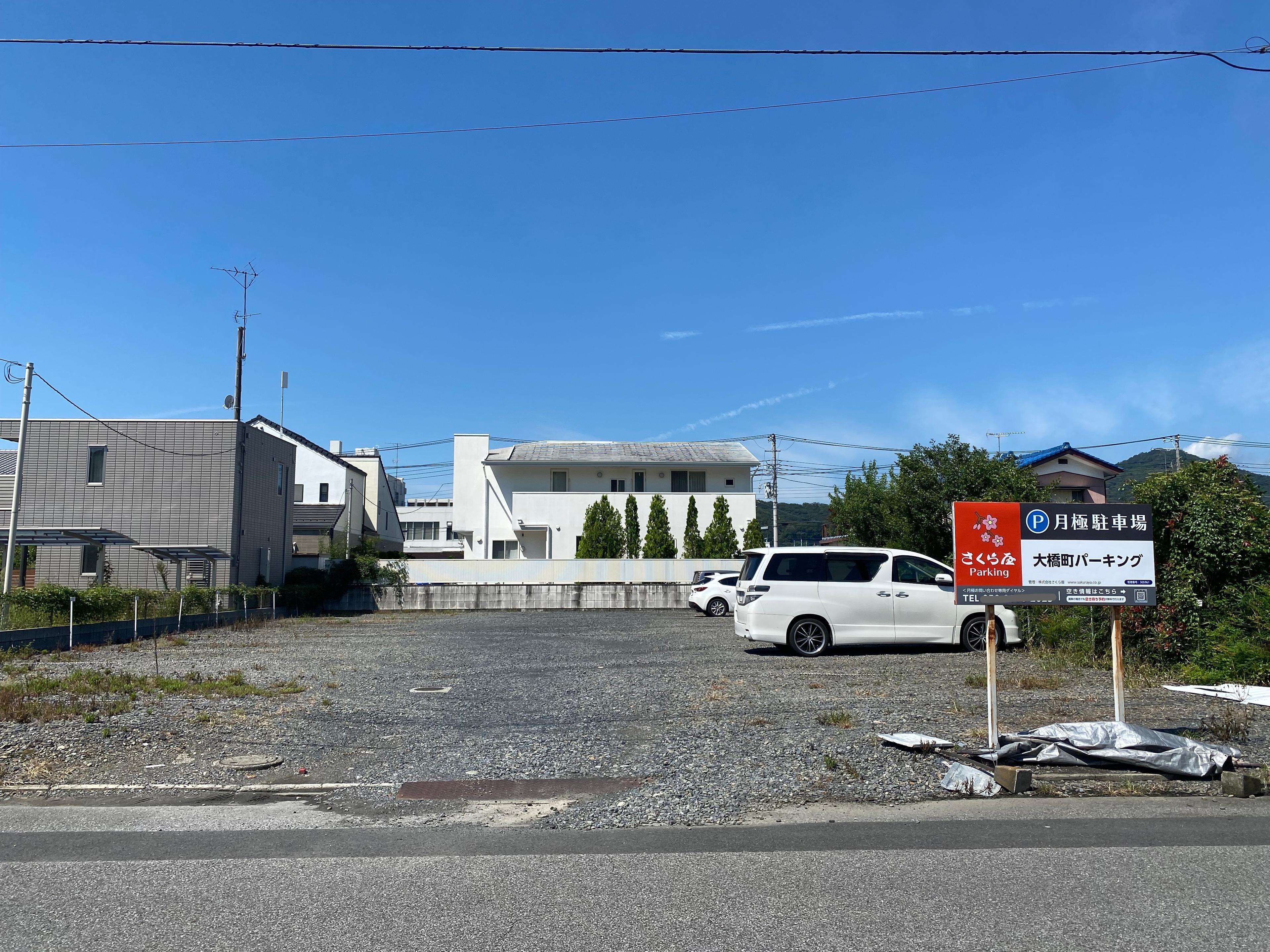 大橋町パーキングの外観・駐車場イメージ2枚目
