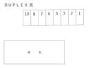 ＤＵＰＬＥＸ 晃の駐車場
