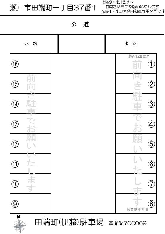 田端町（伊藤）駐車場の駐車配置図