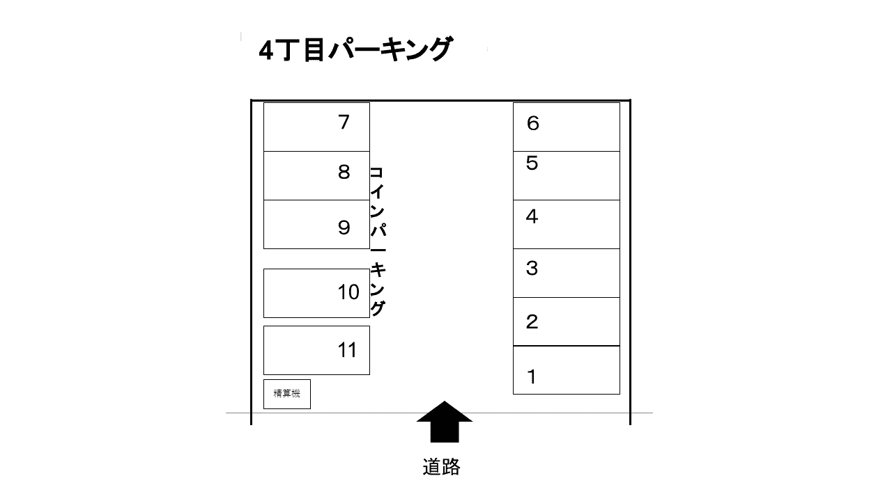 4丁目月極駐車場の駐車配置図