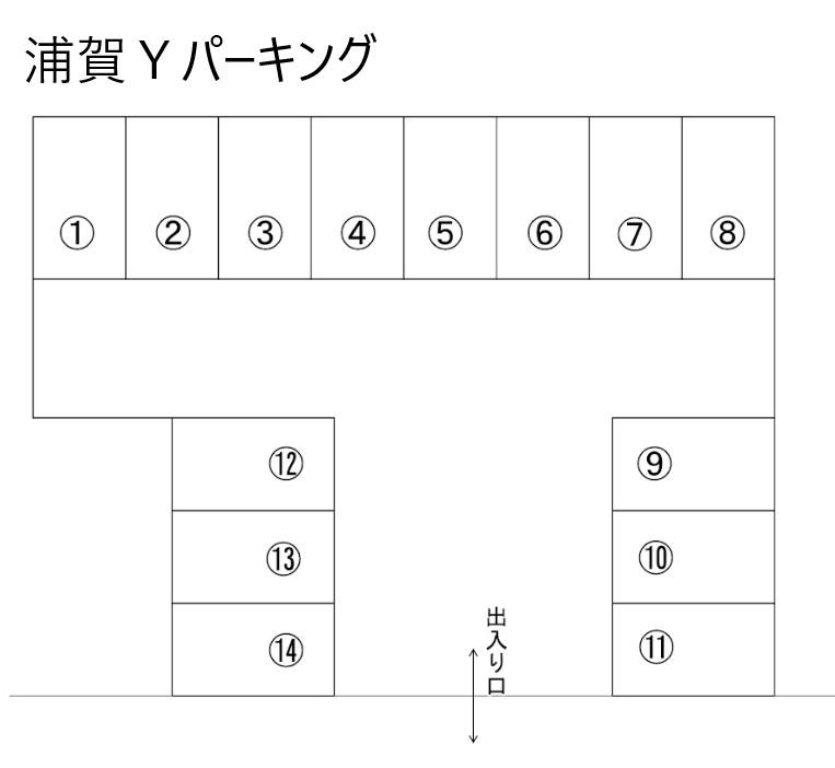 浦賀Ｙパーキングの駐車配置図