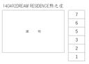 ＤＲＥＡＭ ＲＥＳＩＤＥＮＣＥ熊之庄の駐車場