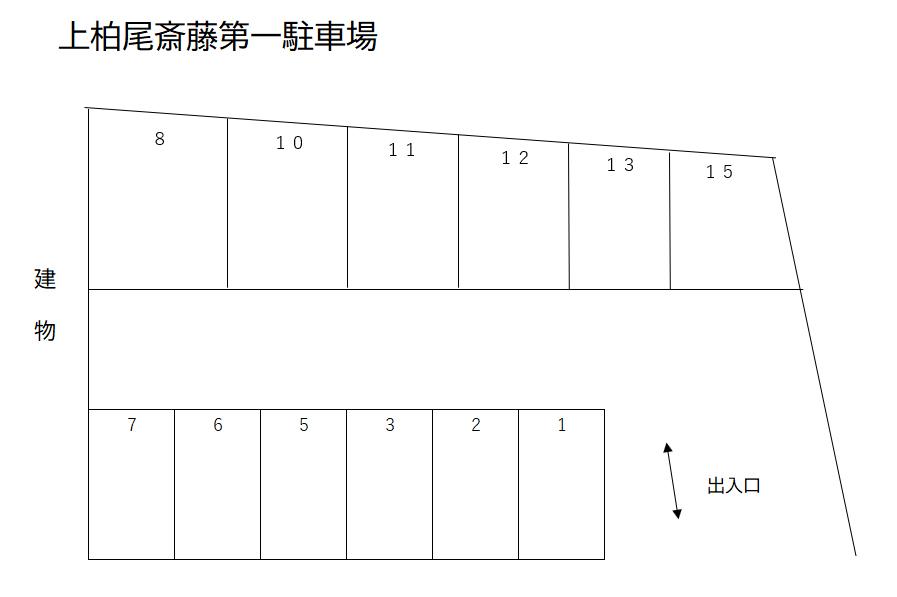 上柏尾斎藤第１駐車場の駐車配置図