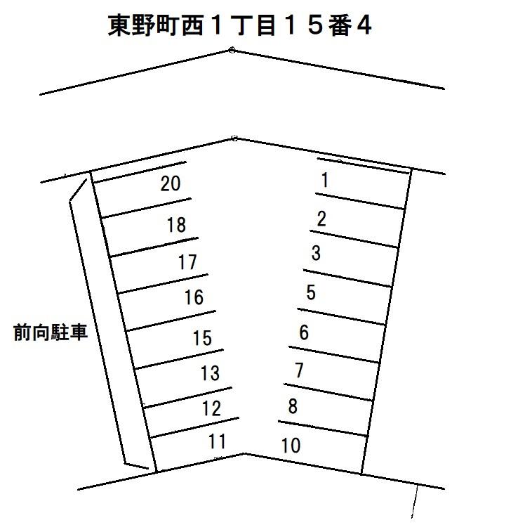 東野町西１丁目１５番４の駐車配置図