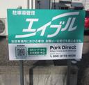 第88駐車場の駐車場