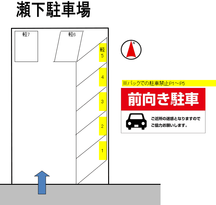 瀬ノ下月極駐車場の駐車配置図