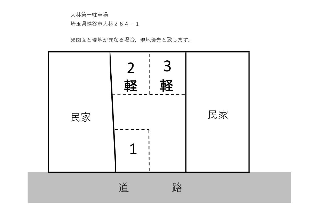 駐車場画像2枚目