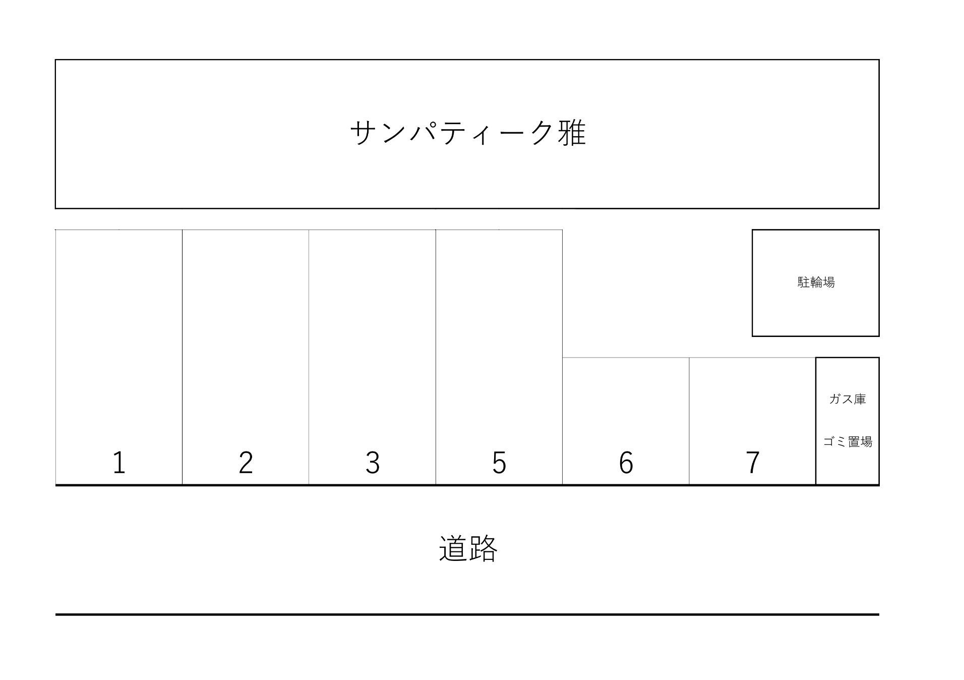 サンパティーク雅の駐車配置図