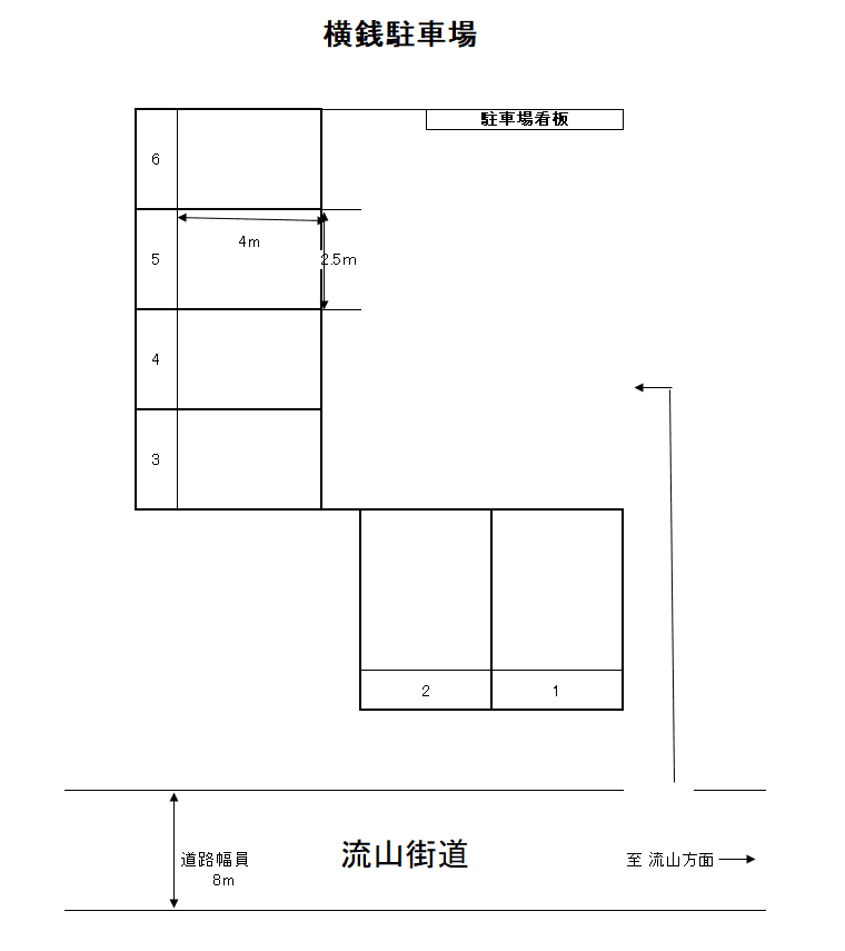 横銭駐車場の駐車配置図