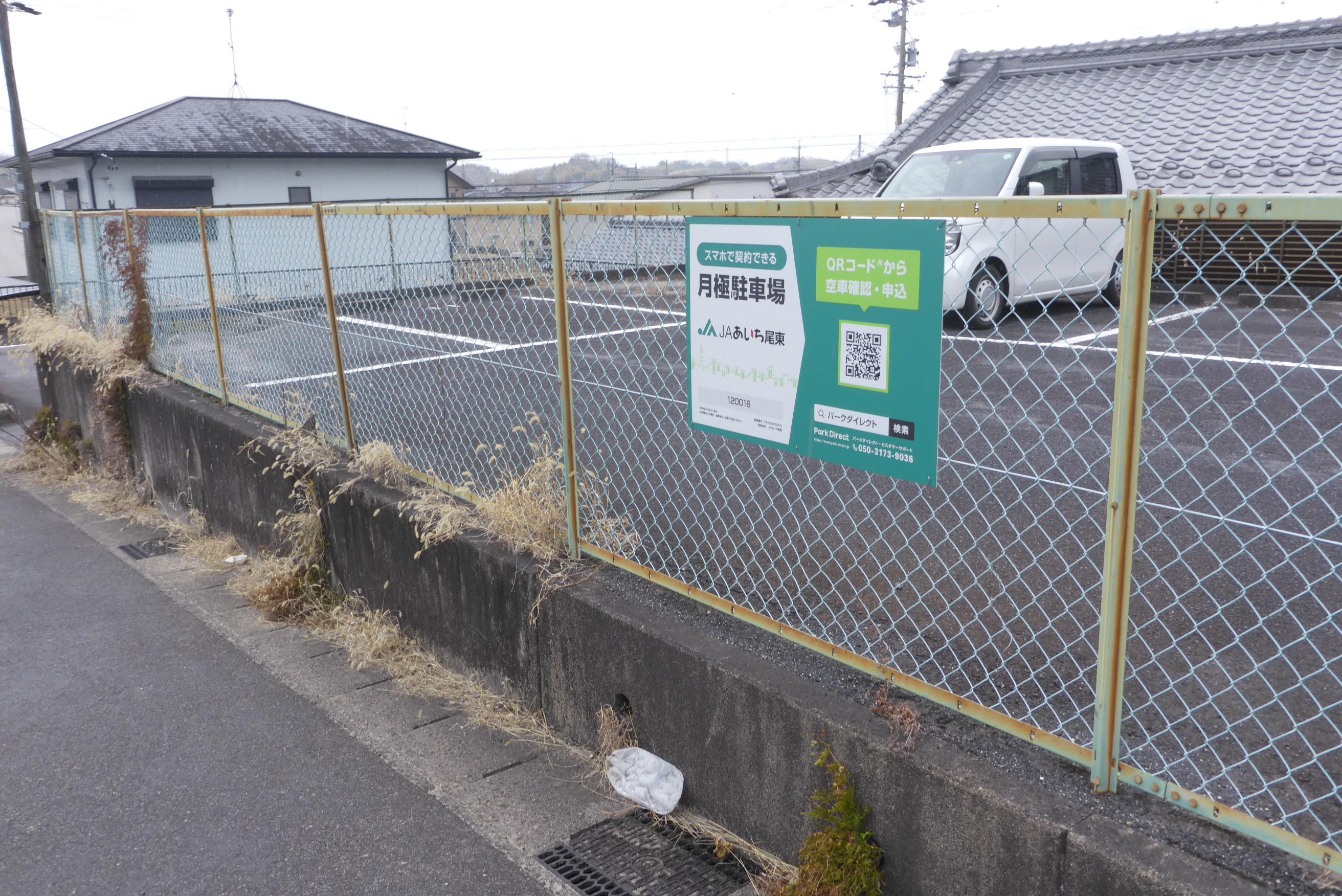 Ｓ・イトウパーキングの外観・駐車場イメージ3枚目