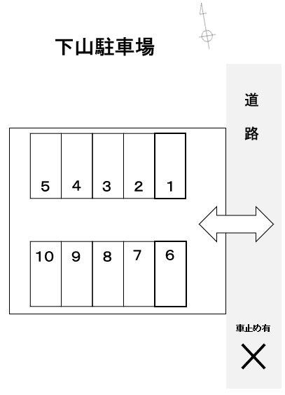 下山駐車場の駐車配置図