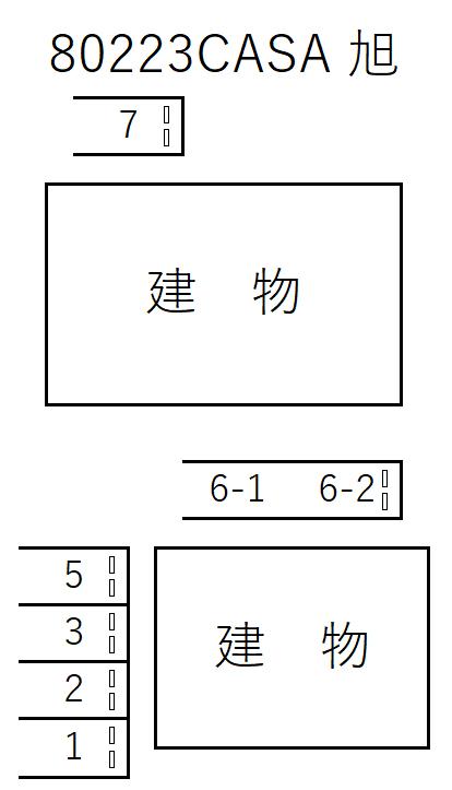 CASA　旭の駐車配置図
