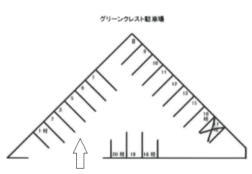グリーンクレスト駐車場の駐車配置図