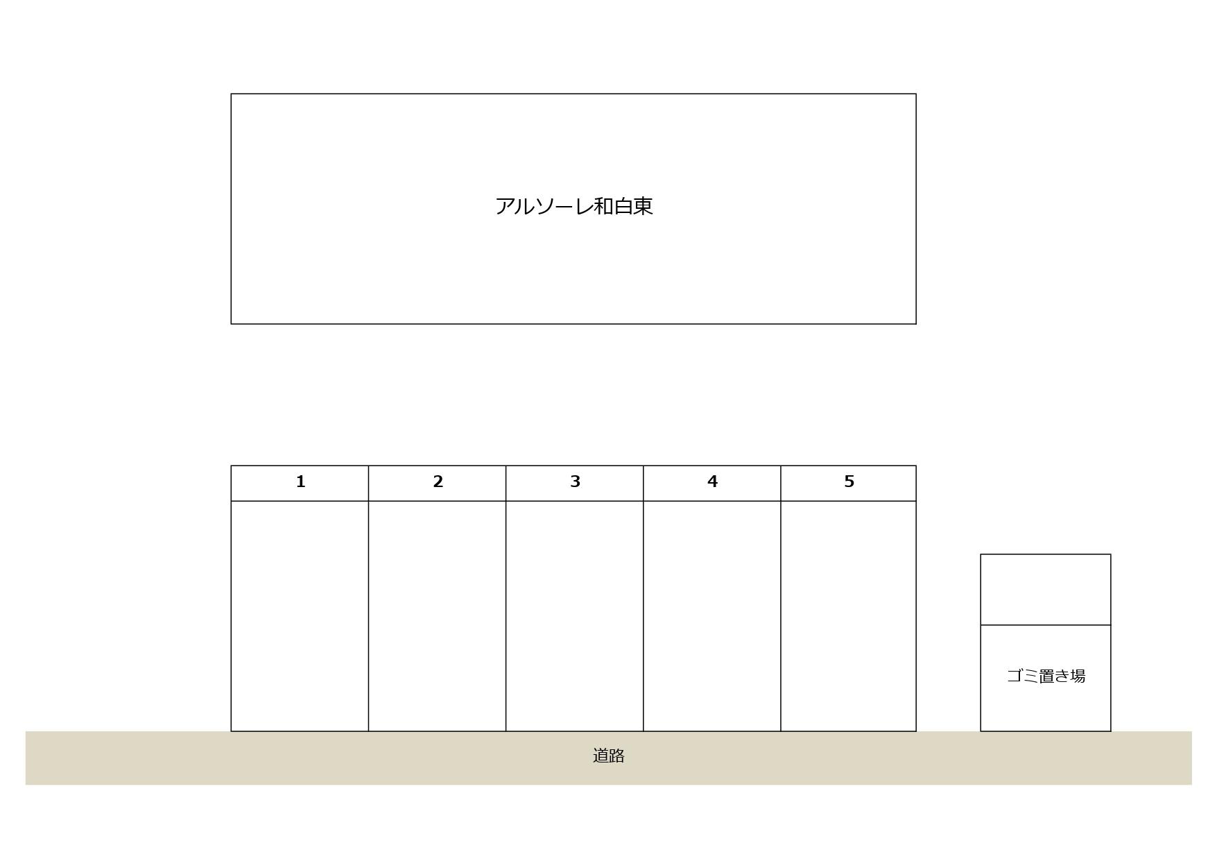 アルソーレ和白東駐車場の駐車配置図