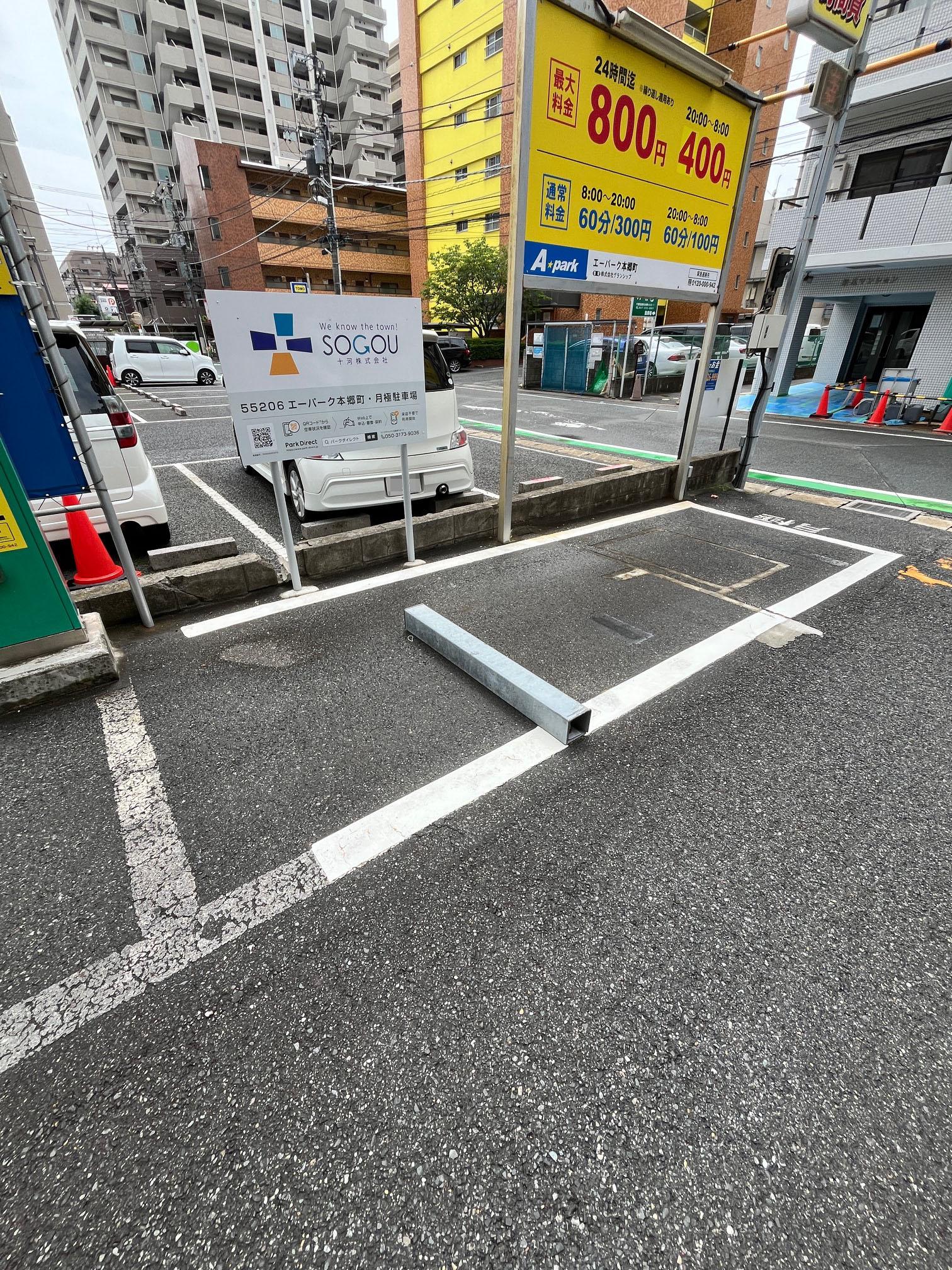 【55206】エーパーク本郷町・月極駐車場の外観・駐車場イメージ2枚目