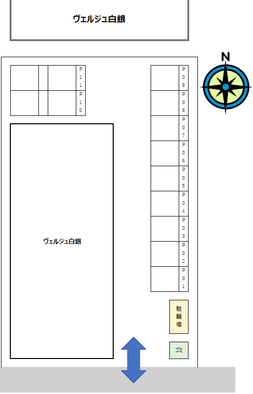 ヴェルジュ白銀の駐車配置図