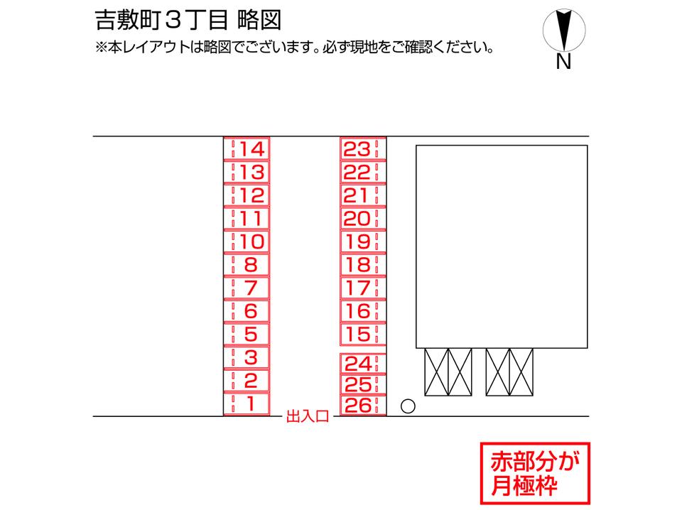 吉敷町３丁目の駐車配置図