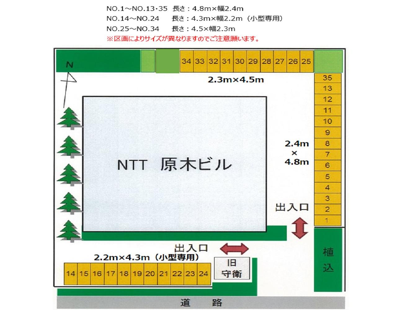 駐車場画像