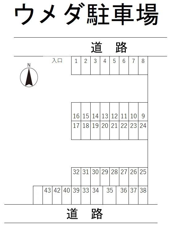 ウメダ駐車場の駐車配置図